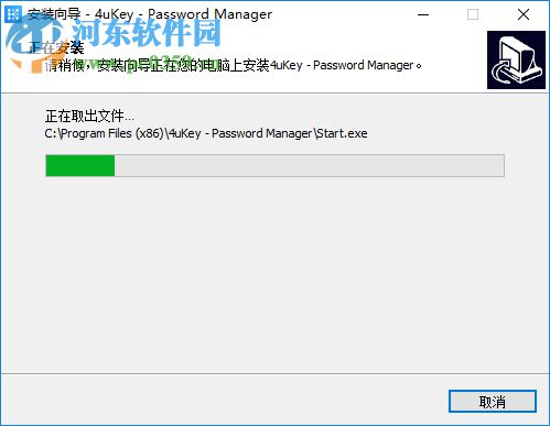 4uKey Password Manager(IOS密码管理工具) 1.2.0.8 免费版