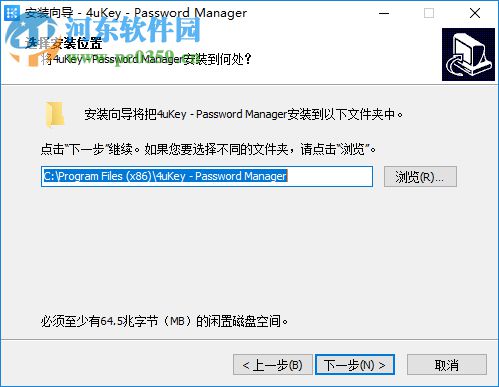 4uKey Password Manager(IOS密码管理工具) 1.2.0.8 免费版