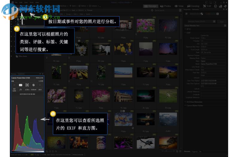 ACDSee Ultimate 2018 11.0.2000 精简破解版