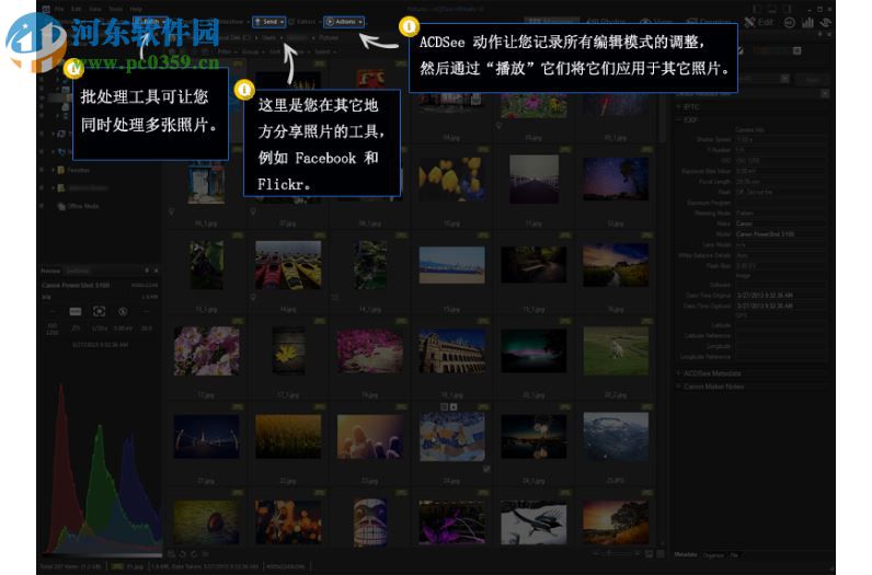 ACDSee Ultimate 2018 11.0.2000 精简破解版