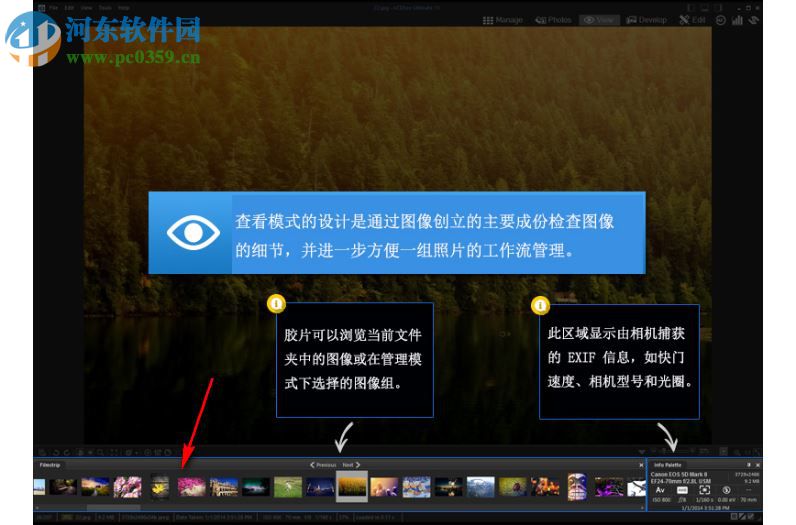 ACDSee Ultimate 2018 11.0.2000 精简破解版