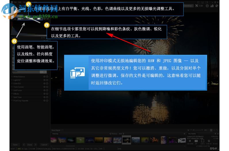 ACDSee Ultimate 2018 11.0.2000 精简破解版