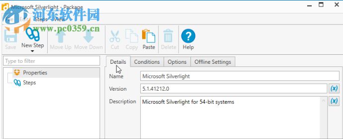 PDQ Deploy Enterprise(软件部署工具)