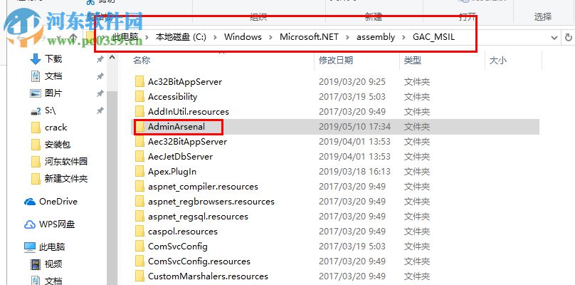 PDQ Inventory(系统管理工具) 17.1.0.0 免费版