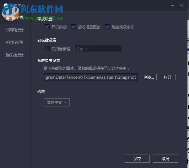 和平精英模拟器 1.1.16 官方版