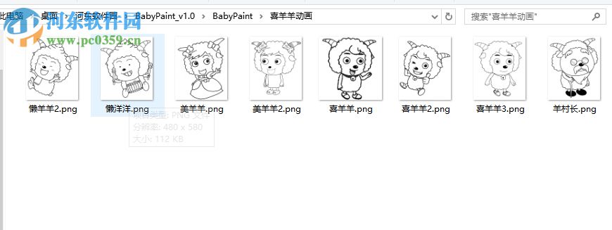 墨语涂鸦 1.0 免费版
