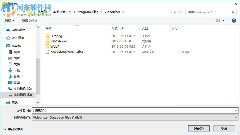 Videonizer(视频管理软件) 5.0.0.0 免费版