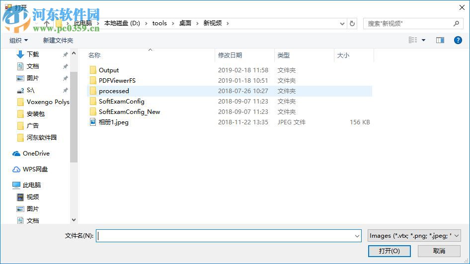 Videonizer(视频管理软件) 5.0.0.0 免费版