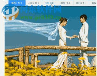 云选片导片工具 1.02.9612 官方版