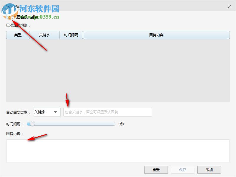 小诚微信客服系统