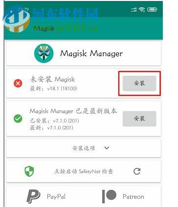 MTZ to Magisk(MIUI主题文件转Magisk模块工具) 1.1.0 绿色版