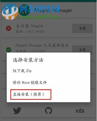 MTZ to Magisk(MIUI主题文件转Magisk模块工具) 1.1.0 绿色版