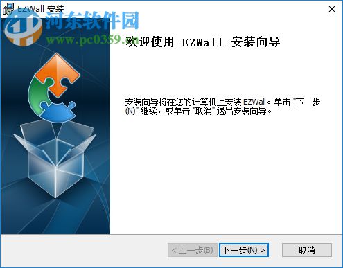 EZWall(电视墙客户端软件)
