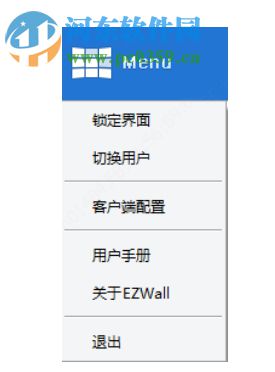 EZWall(电视墙客户端软件)
