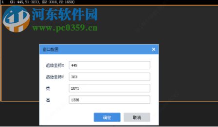 EZWall(电视墙客户端软件)