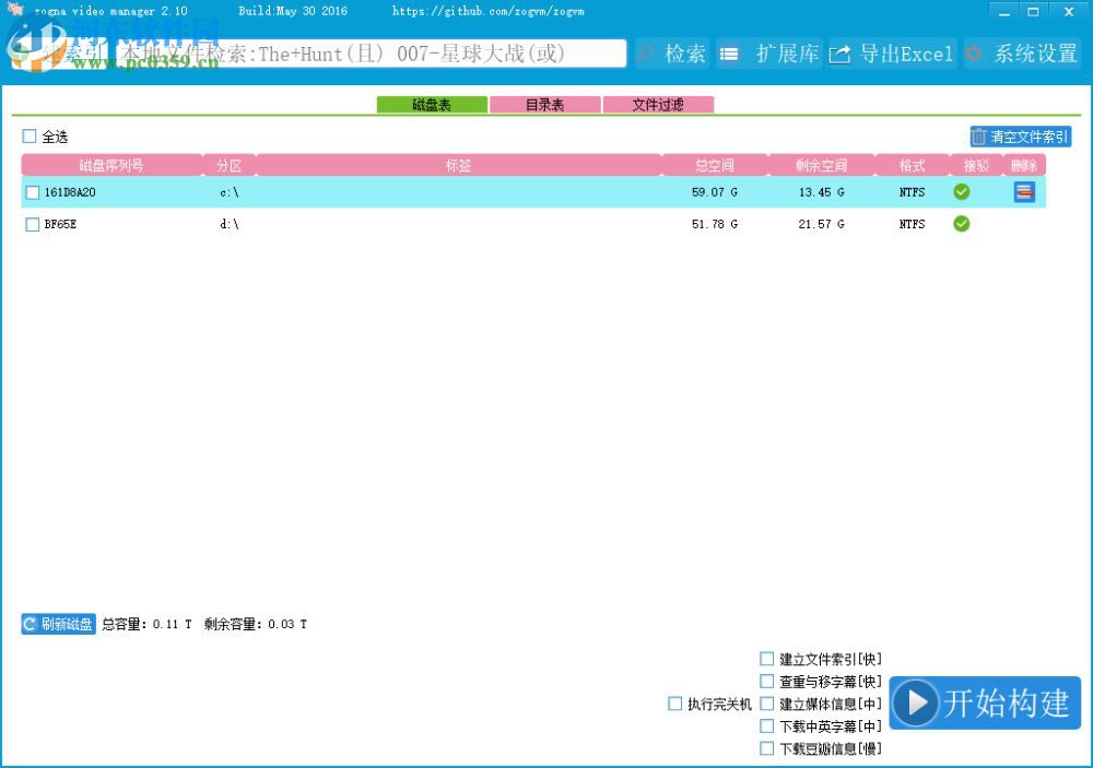 Zonga Video Manager(视频管理软件) 2.10 绿色版