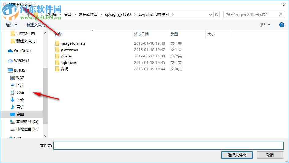 Zonga Video Manager(视频管理软件) 2.10 绿色版