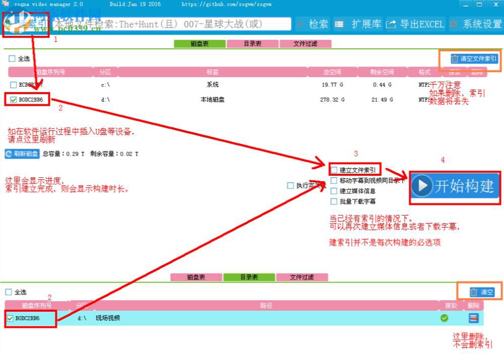 Zonga Video Manager(视频管理软件) 2.10 绿色版