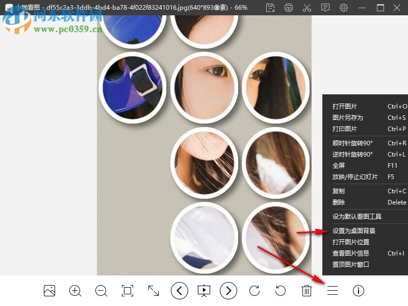 小咖看图 2019.3.15.979 官方版