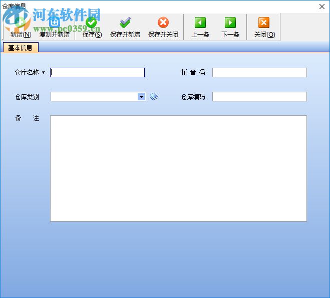 象过河财务管理软件 2.0.1.9 免费版