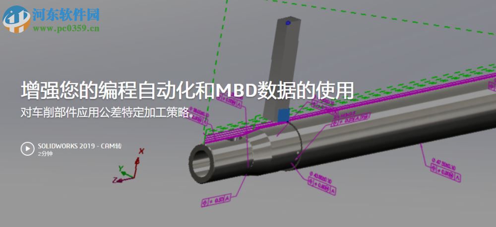 sw2019 sp3(附安装教程) 64位中文破解版