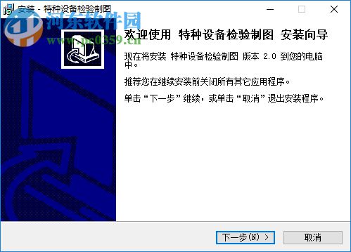 特种设备检验制图 2.0 免费版