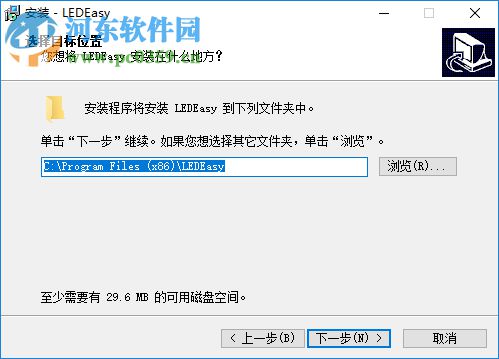 LEDEasy(LED软件) 4.5.11 官方版