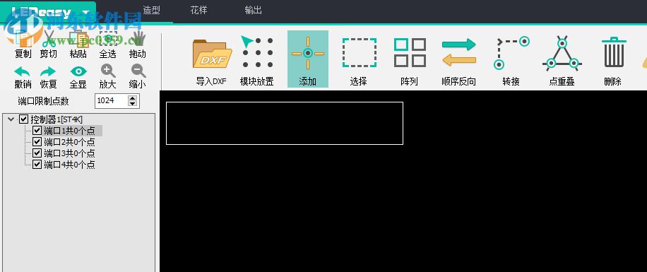 LEDEasy(LED软件) 4.5.11 官方版