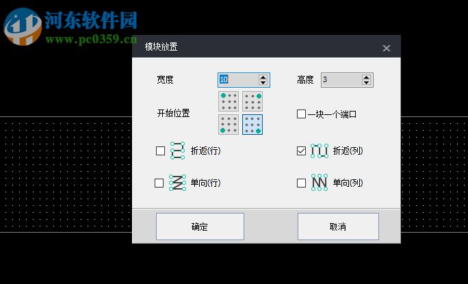 LEDEasy(LED软件) 4.5.11 官方版
