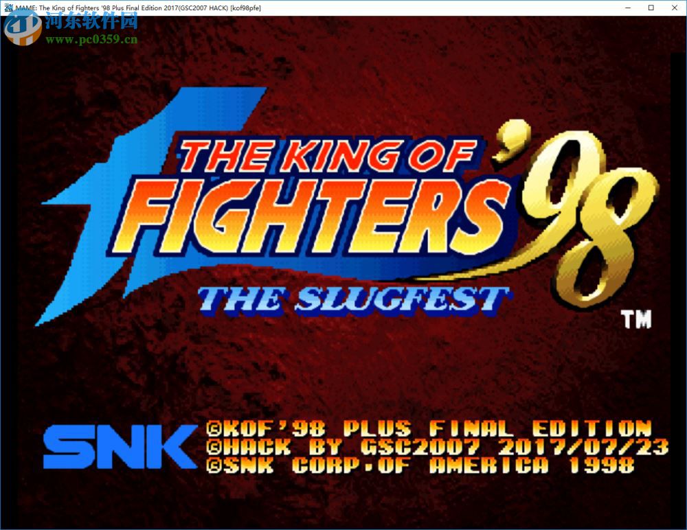 拳皇98最终加强版