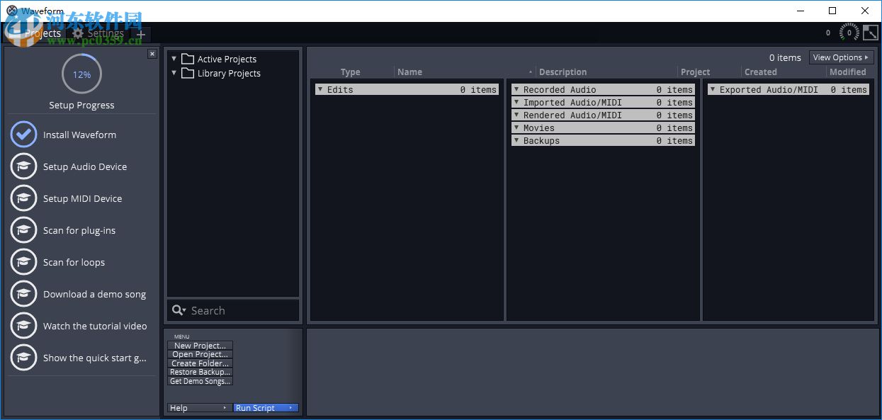 Waveform(波形图编辑器) 10.1.5 官方版