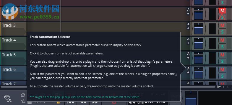 Waveform(波形图编辑器) 10.1.5 官方版
