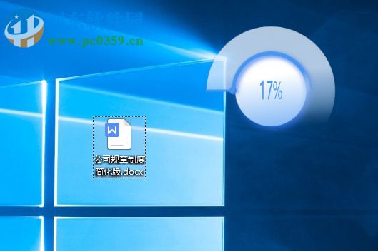 云译通高校基础版
