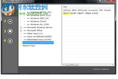 pidkey lite(密钥检测工具) 1.63.6 绿色版