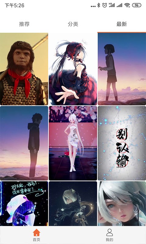 铃声视频来电秀(1)