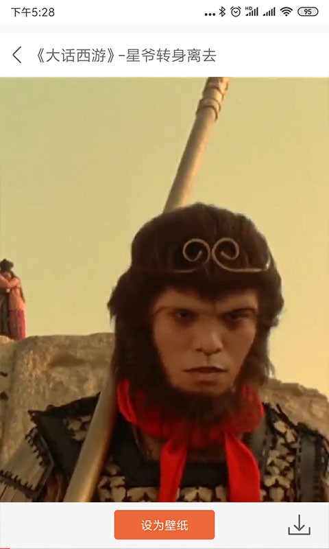 铃声视频来电秀(2)