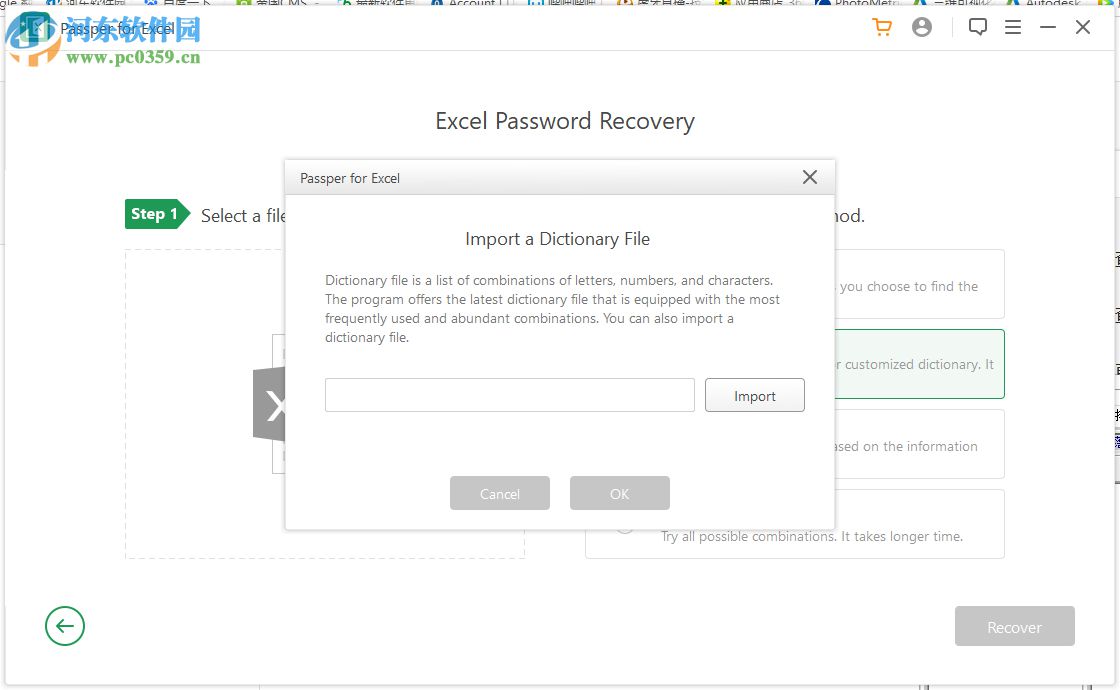 Passper for Excel(Excel密码解除工具)