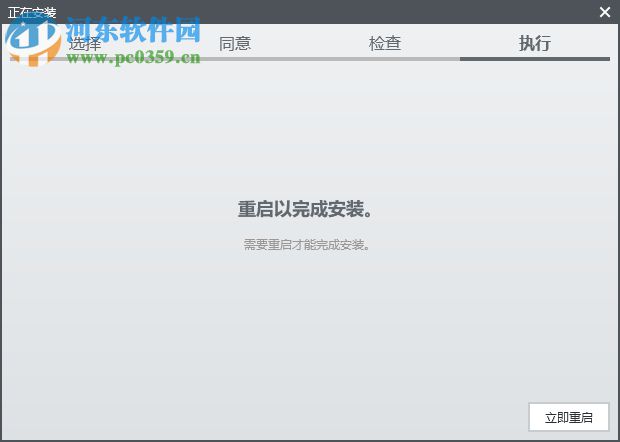labview2019注册机 附使用方法