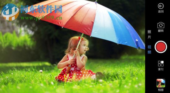 鸿合多屏互动软件