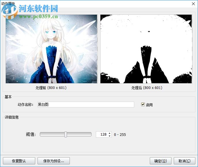 神奇图片批处理