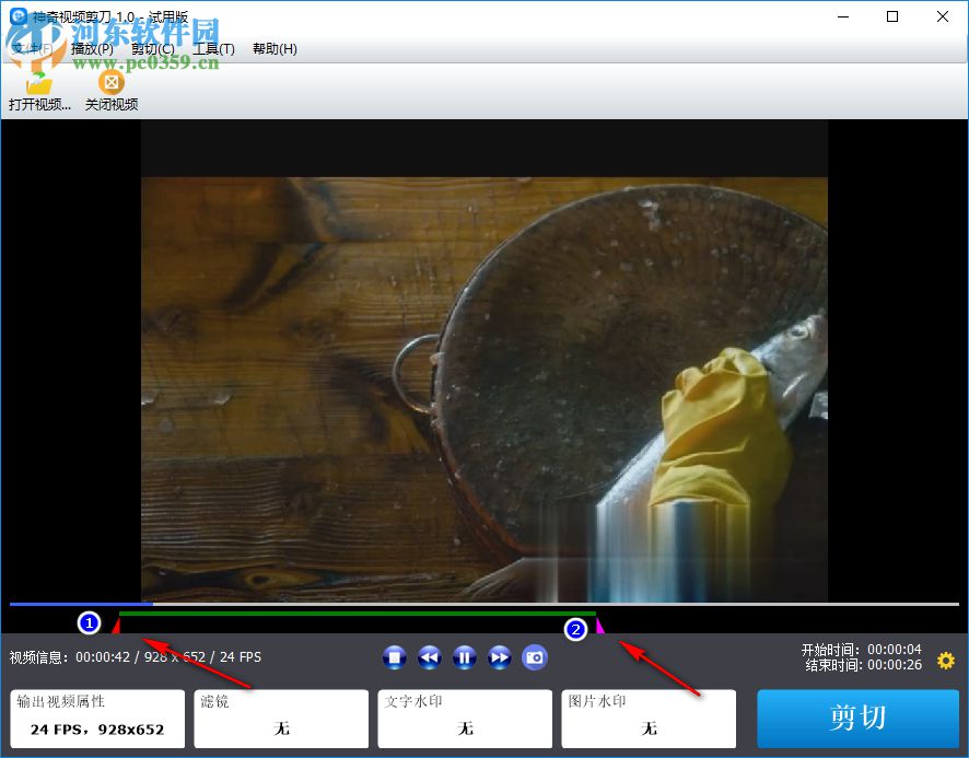 神奇视频剪刀软件