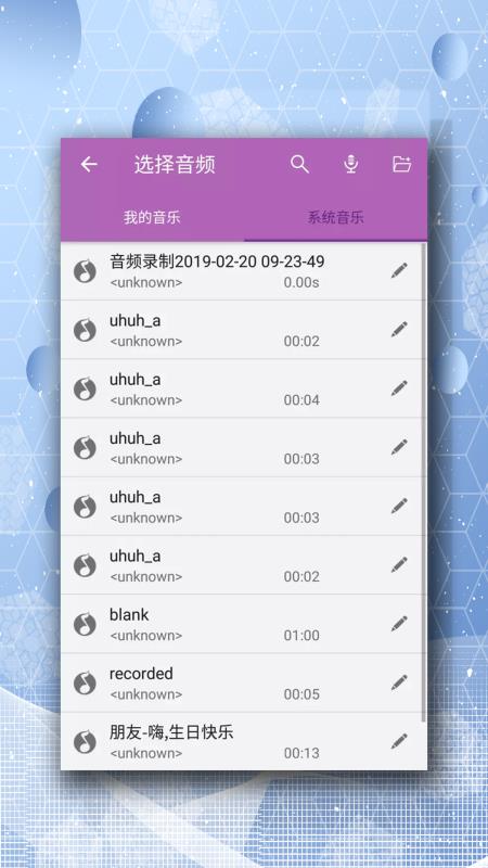 万能视频编辑器(1)