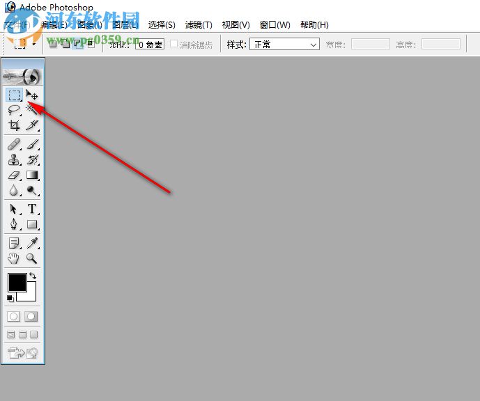 广捷居Adobe Photoshop 7.0 迷你中文版