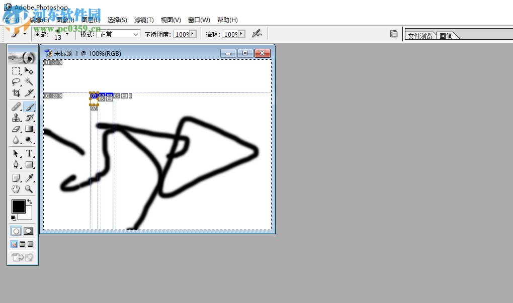 广捷居Adobe Photoshop 7.0 迷你中文版