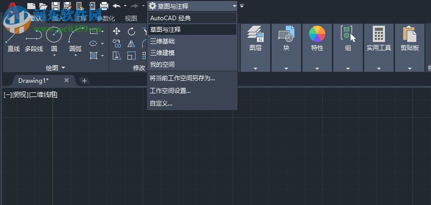 AutoCAD 2020绿色便携版