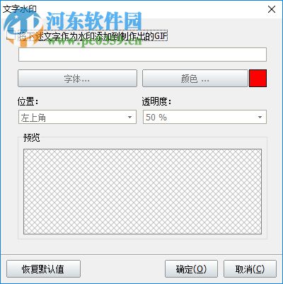 神奇视频转GIF软件