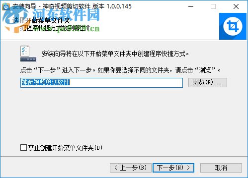 神奇视频剪切软件