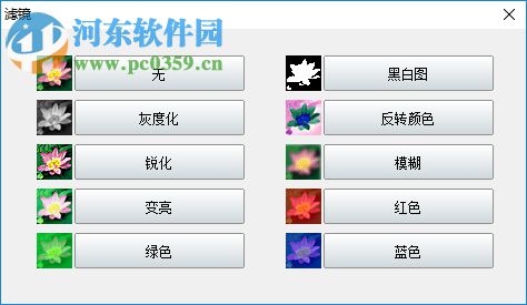 神奇视频剪切软件