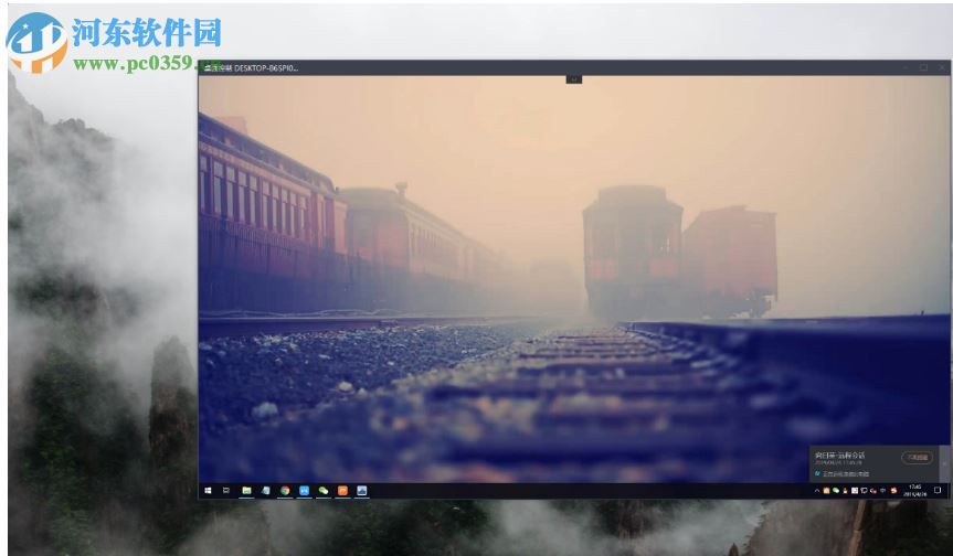 向日葵X远程控制