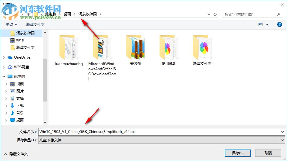 Microsoft Windows and Office ISO Download Tool 8.15.0.125 免费版